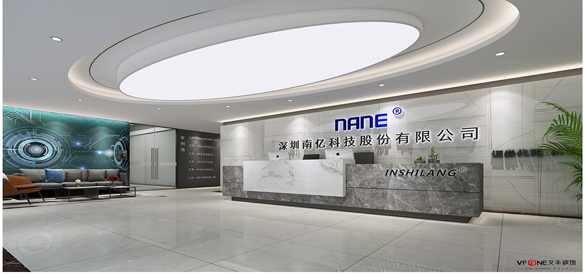 深圳設計裝修公司