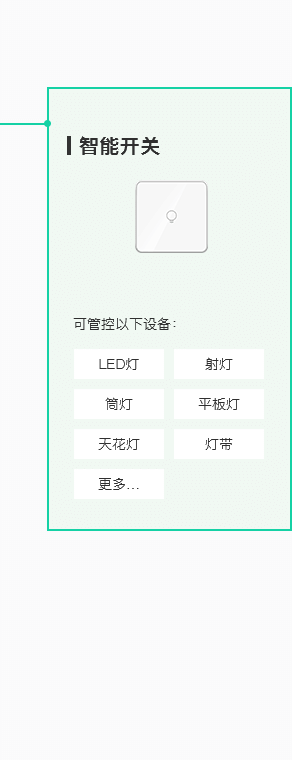辦公智能化,辦公室智能化,智能化辦公室裝修設計