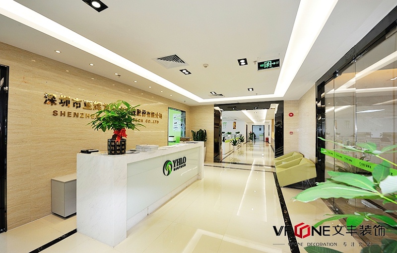 深圳辦公室裝修設(shè)計(jì)