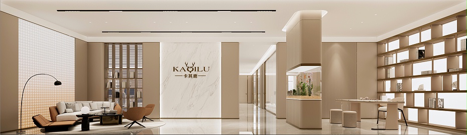 辦公室裝修設(shè)計(jì)