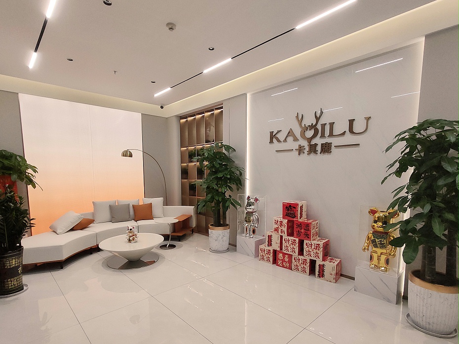 辦公室設(shè)計(jì)裝修