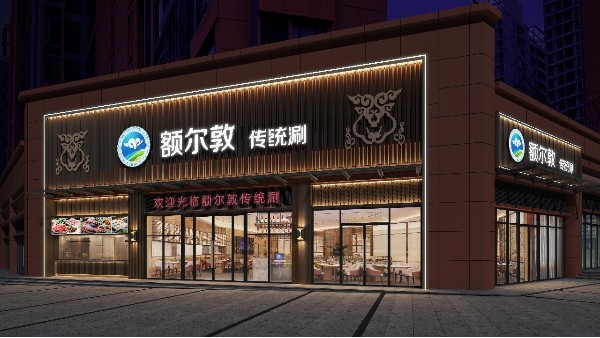 小空間大創(chuàng)意：如何裝修一家100平特色餐廳，不容錯過！