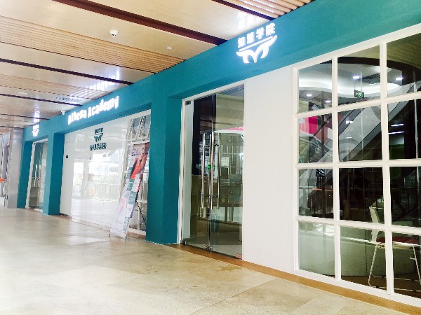 知慧學院培訓機構裝修效果圖