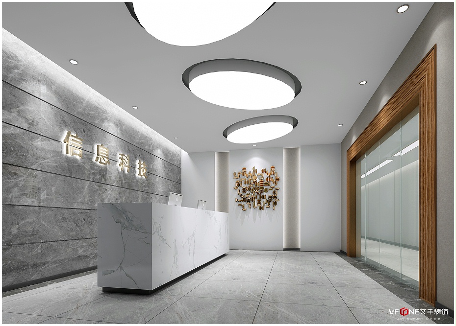 現(xiàn)代風(fēng)格前臺(tái)效果圖