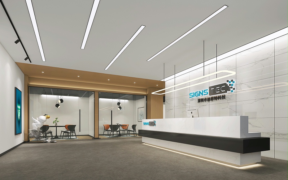 深圳辦公室裝修-前臺設(shè)計