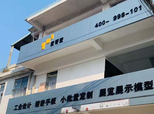 深圳寶安醫(yī)療器械手板模型定制的優(yōu)勢是什么？